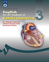 انگلیسی برای دانشجویان رشته مهندسی پزشکی